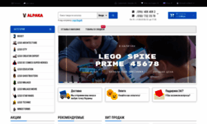 Legobuy.com.ua thumbnail