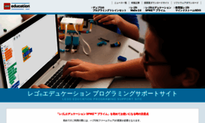 Legoedu.jp thumbnail