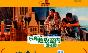 Legolanddiscoverycenter.cn thumbnail