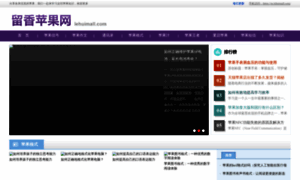 Lehuimall.com thumbnail