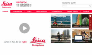 Leica.net.ua thumbnail