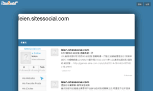 Leien.sitessocial.com thumbnail