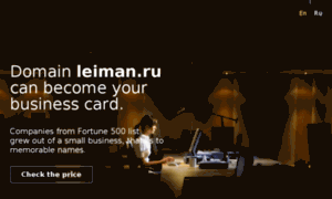 Leiman.ru thumbnail