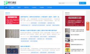 Lejia.net.cn thumbnail