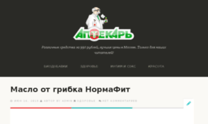 Lekae.ru thumbnail