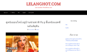 Lelanghot.com thumbnail