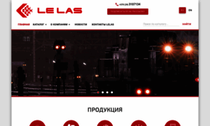 Lelas.by thumbnail