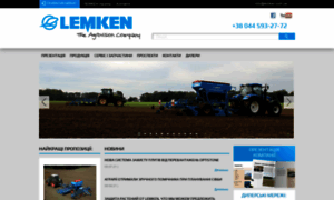 Lemken.com.ua thumbnail