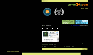 Lemon24.com thumbnail