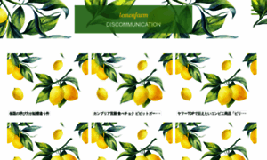 Lemonfarm.link thumbnail