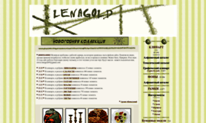 Lenagold.ru thumbnail