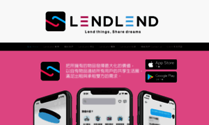 Lendlend.com thumbnail