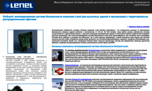 Lenel.ru thumbnail