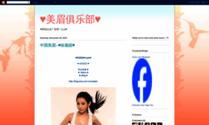 Lengluiss.blogspot.co.nz thumbnail