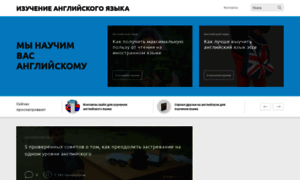 Lengva.ru thumbnail