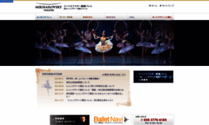 Leningrad-ballet.jp thumbnail