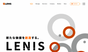 Lenis.co.jp thumbnail