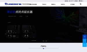 Lenkeng.cn thumbnail
