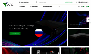 Lenlasers.ru thumbnail