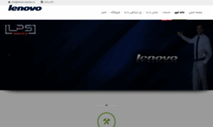 Lenovo-service.co thumbnail