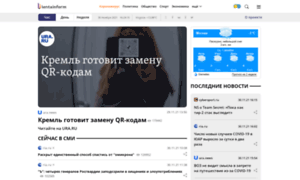 Lentainform.ru thumbnail