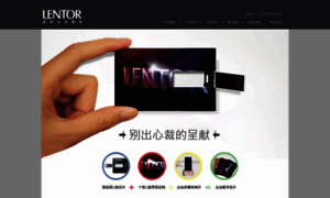 Lentor.net thumbnail