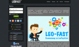 Leo-fast.com thumbnail