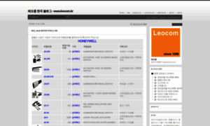 Leocom.tistory.com thumbnail