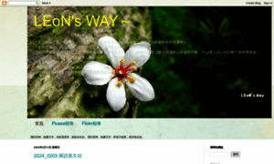 Leonsway.blogspot.com thumbnail