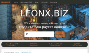 Leonx.biz thumbnail