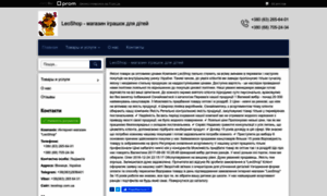 Leoshop.com.ua thumbnail