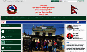 Leosurkhet.gov.np thumbnail