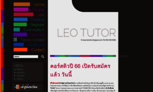 Leotutor.blogspot.com thumbnail