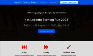 Lepantorun.lepantorunners.gr thumbnail