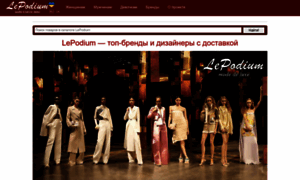Lepodium.com.ua thumbnail