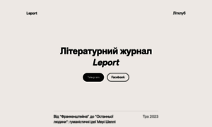Leport.com.ua thumbnail