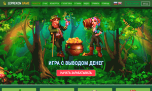Leprekon-game.ru thumbnail