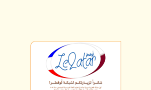 Leqatar.qa thumbnail