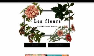 Les-fleurs.jp thumbnail