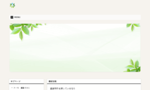 Lesfadasdubarouf.org thumbnail