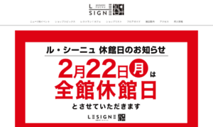 Lesigne.jp thumbnail