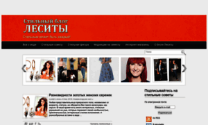 Lesita.com.ua thumbnail