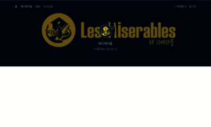 Lesmiserables.modoo.at thumbnail