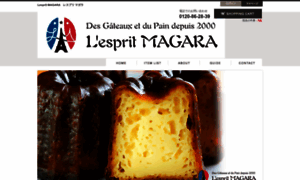 Lesprit-magara.com thumbnail