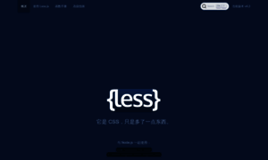 Lesscss.cn thumbnail