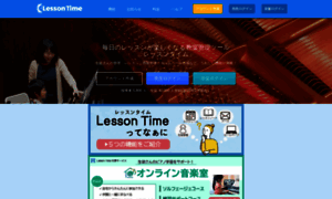 Lesson-time.com thumbnail