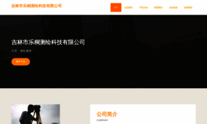 Letangwenhua.com thumbnail