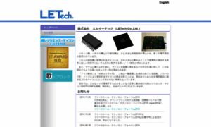 Letech.jp thumbnail