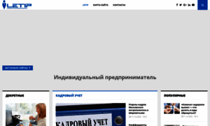 Letip.ru thumbnail