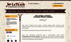 Letkach.ru thumbnail